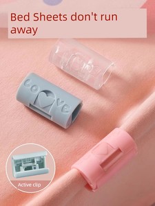 Sheet Holder Quilt Anti-Slip Handy Gadget Invisible Needle-Free Safety Clipped Button Quilt Cover Clip Fixing Clip