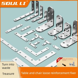 Wooden Chair Loose Reinforcement Stool Table Leg Shaking Fixed Angle Code 90 Degree Right Angle Iron Sheet Bed Board Con