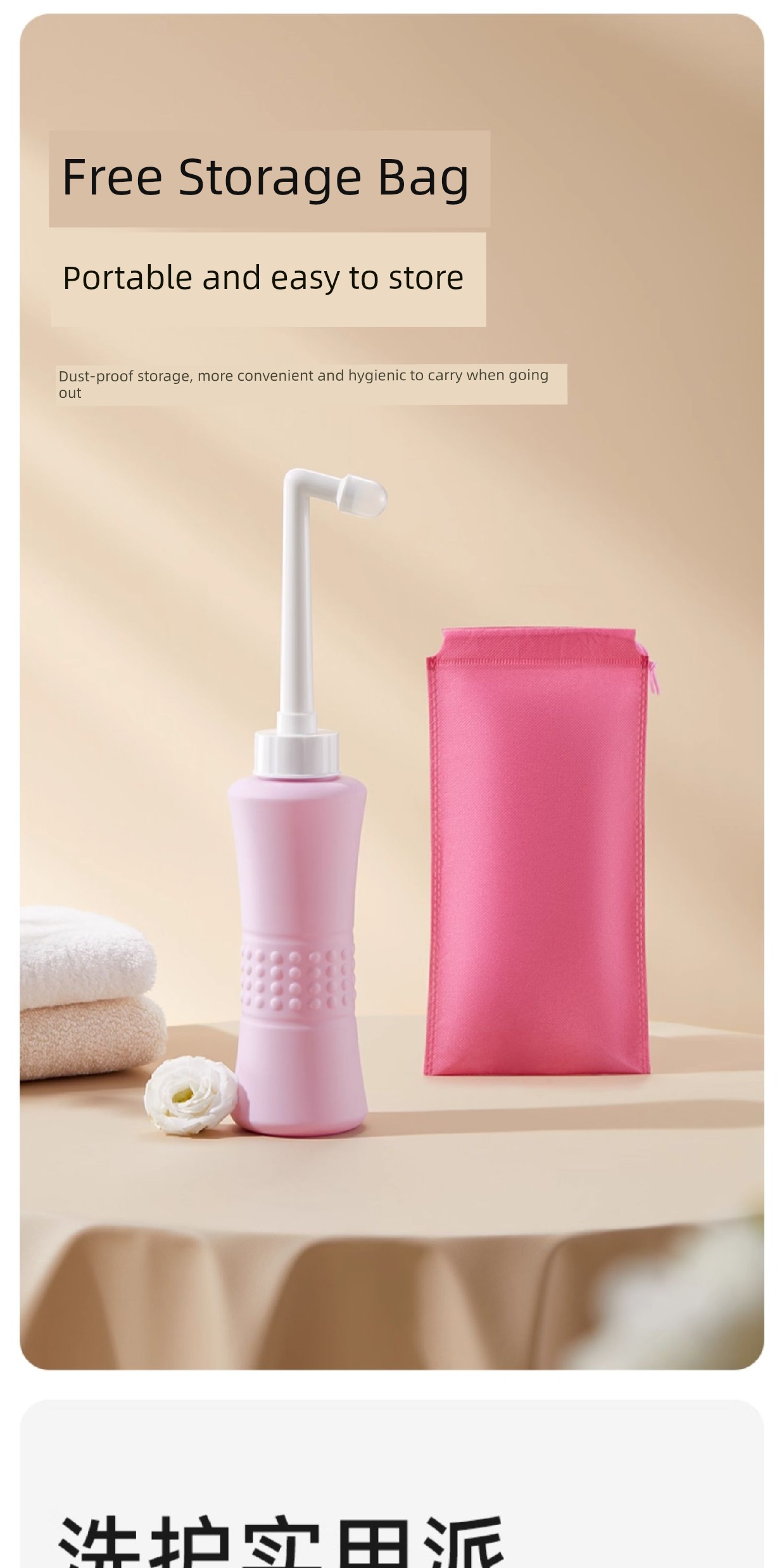 October Crystal Maternity and Postpartum Women's Private Part Washer, Portable Cleaning Bottle for Buttocks, Anus, and Perineum — 9