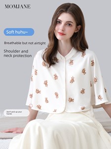 Postpartum Shawl, Shoulder and Neck Protection Cover-Up, Breastfeeding Sleepwear, Summer Thin Style, Maternity Cape for 