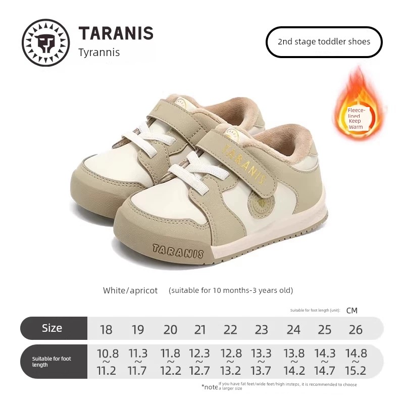 Tyrannis Autumn New Children's Closed-Toe Walking Shoes for Boys, Soft Sole Casual Sports Shoes for Girls, Functional Shoes — 6