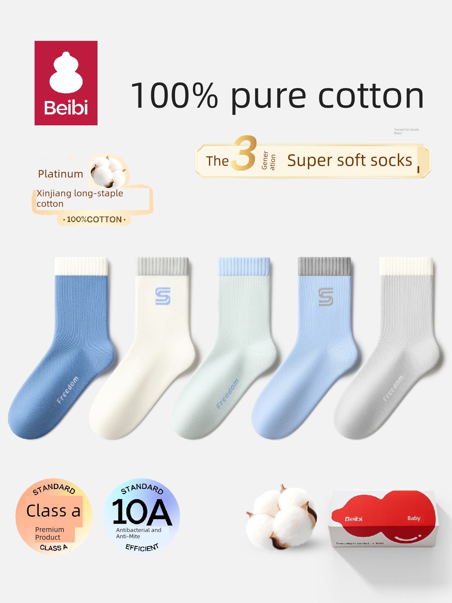 Children's Socks Spring and Autumn Pure Cotton Class a Anti-Odor Sweat-Absorbent Mid-Calf Socks Big Kidsren's Football Socks Boys' Youth Sports Socks