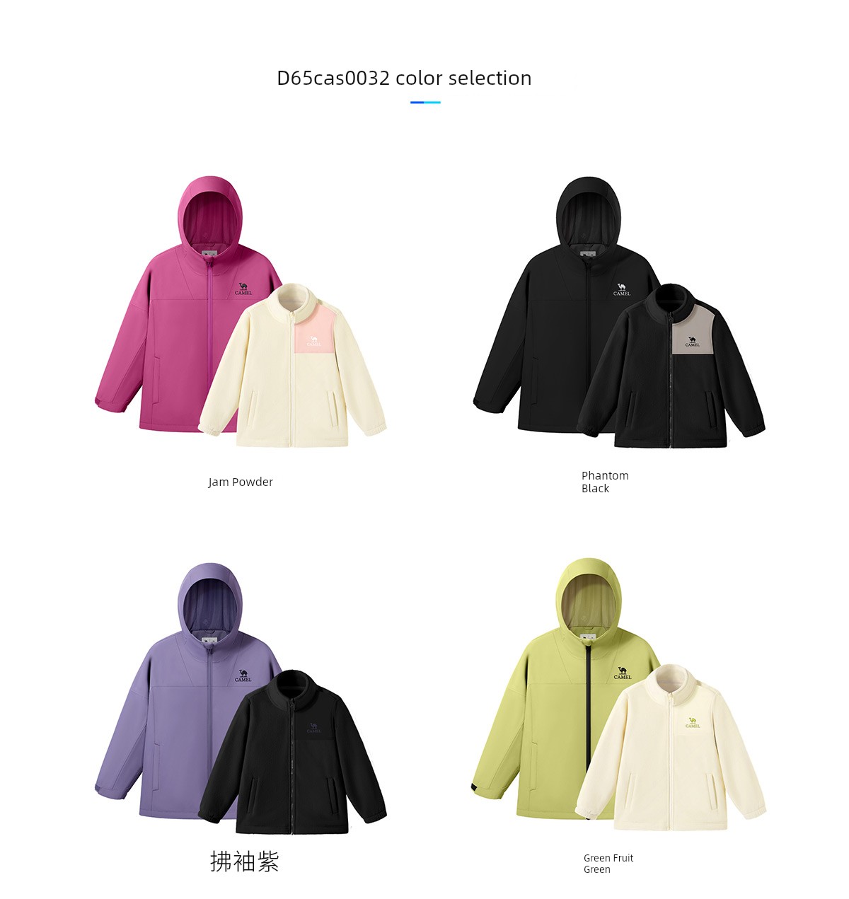 Camel Brand Children's 3-in-1 Windproof and Waterproof Mountaineering Jacket for Older Children, Parent-Child Matching Outfit, Girls' and Boys' 3-in-1 — 29