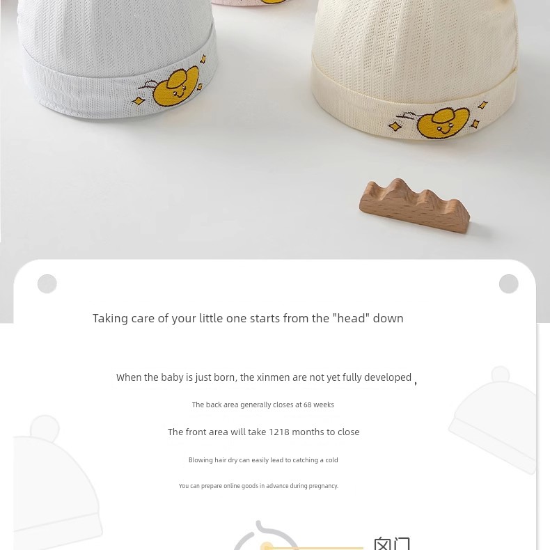 0-6 Months Baby Hat, Summer Thin Style, Single-Layer, Class A, Seamless, Lightweight, Breathable, Newborn Baby Fontanelle Protection Cap — 2