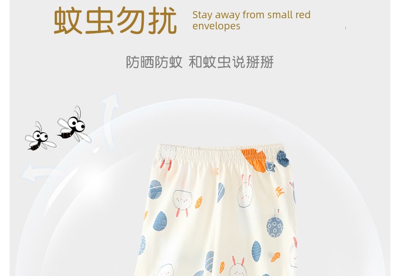 Baby Mosquito-Repellent Pants Summer Thin Pure Cotton Boys' Casual Long Pants Girls' Stylish Lantern Pants Breathable — 15