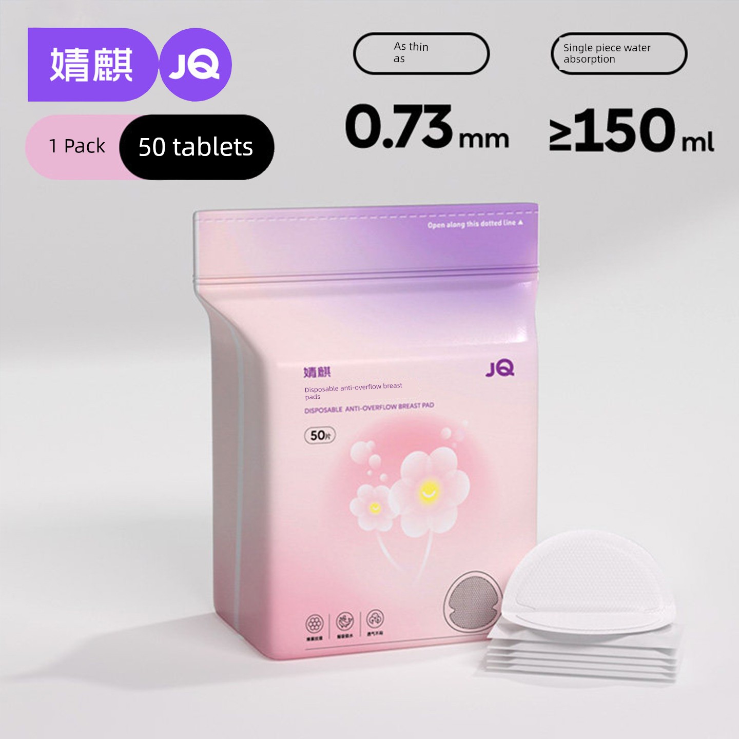 Jq Jingqi Anti-Overflow Breast Pads, Ultra-Thin Disposable Breast Pads during Lactation, Postpartum Breathable Anti-Leakage Breast Pads, Breast Pads — 6