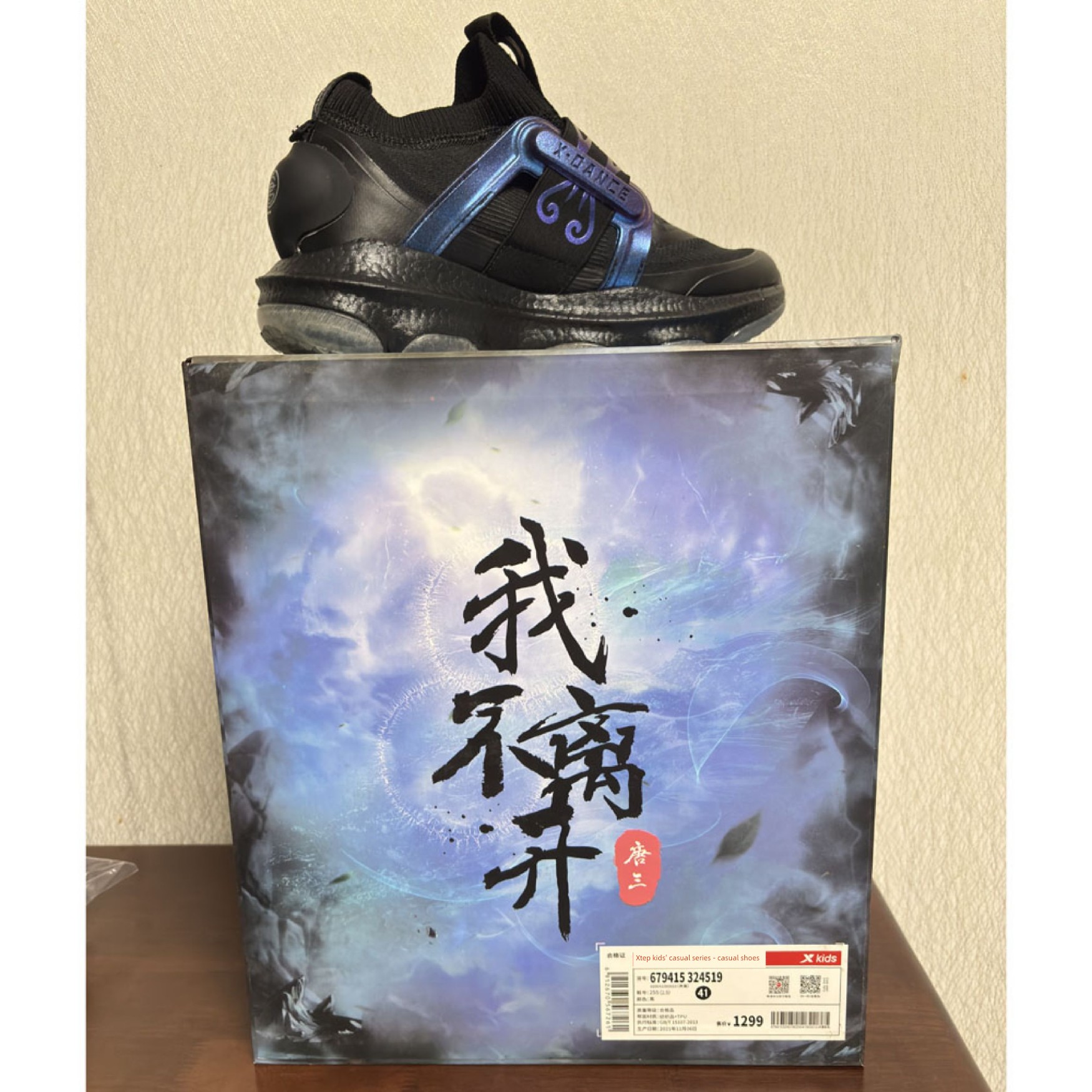 Xtep Children's Breathable Light-Up Sneakers for Boys, Featuring Tang San and Xiao Wu Designs, Model 679415324519 — 6