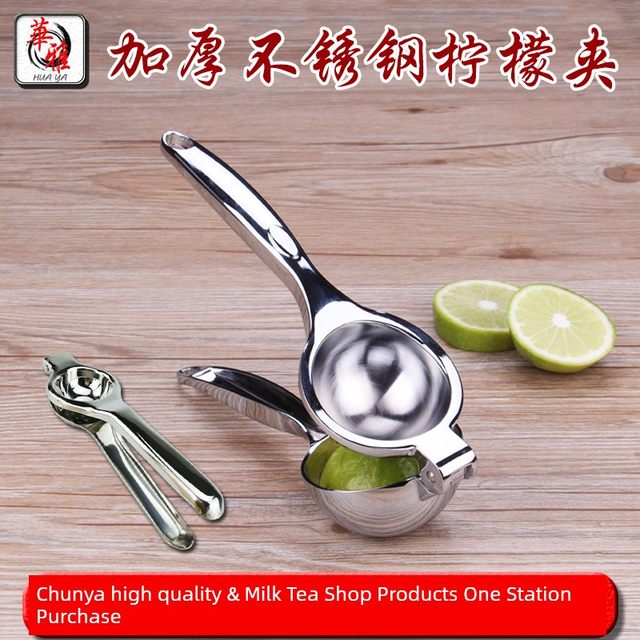 Stainless Steel Manual Lemon Clip Fruit Juice Presser Juice Presser Squeeze Orange Juice Baby Juice Kitchen Tools