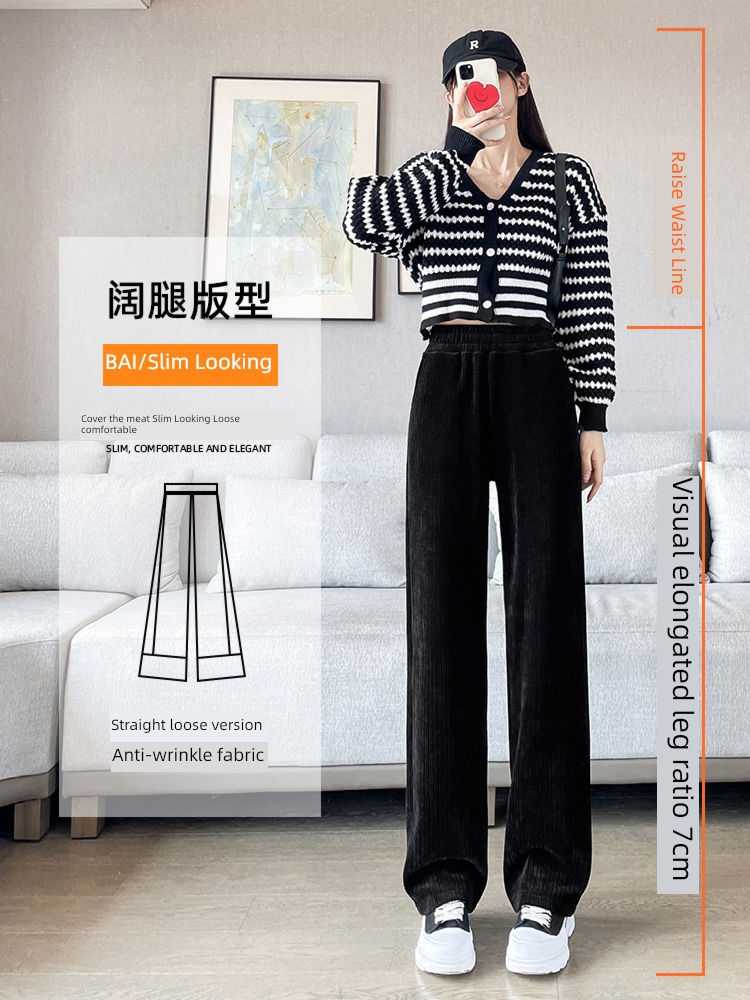 chenille  female Autumn and winter High waist leisure time Plush Wide leg pants
