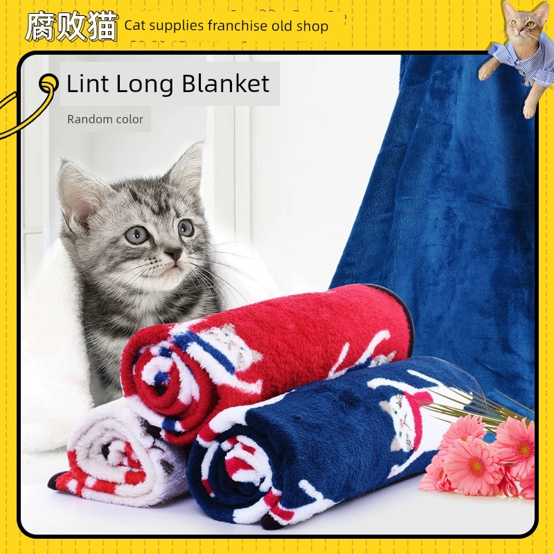 腐敗貓-大長方形毛毯毛羢毯子寵物貓窩墊子柔軟舒適毯子