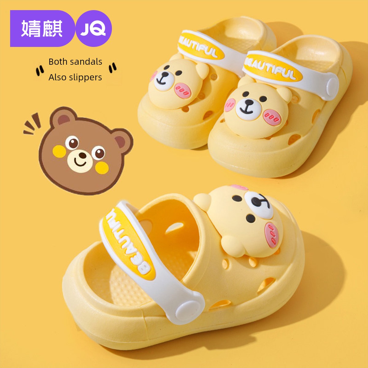 Jq Jingqi Children's Slippers for Boys, Summer Outdoor Non-Slip Indoor Closed-Toe Soft-Soled Bath Shoes for Little Girls, Breathable Clogs — 1