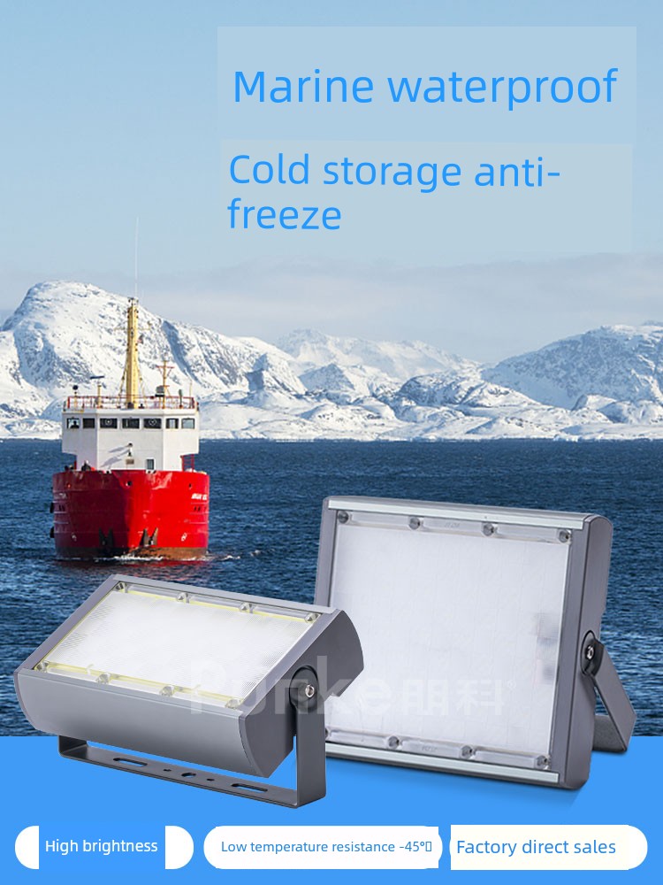 Marine Led Floodlight, Fishing Boat Lighting, Waterproof and Moisture-Proof Cold Storage Light, Special Three-Proof Light, Onboard Searchlight