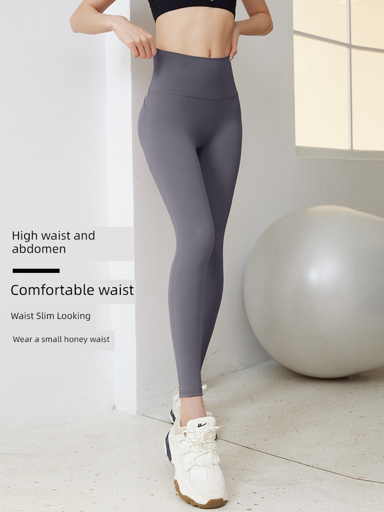 neverme High waist elastic force Buttock lifting Tight fitting Yoga Pants