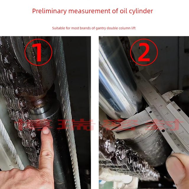 Lift oil seal repair package hydraulic lift cylinder seal ring maintenance package double column gantry element Zhengxuda