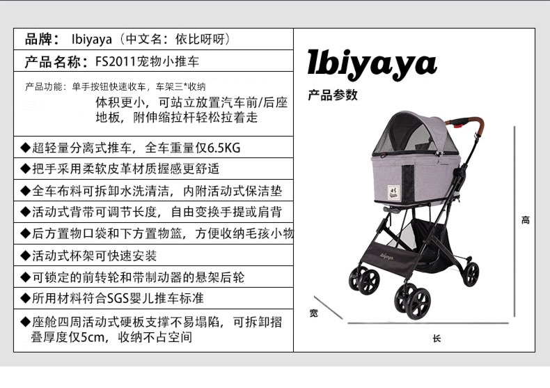 ibiyaya Pets wheelbarrow Dog go out light Foldable Car Miniature dog walk a dog vehicle Kitty garden cart