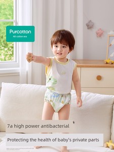 Purcotton Toilet Training Pants Male and Female Baby Kids Diaper Baby Underwear Washable Ring Baby Diapers Handy Gadget