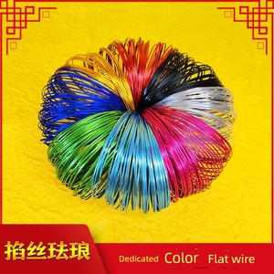 Gold Filigree Threads of Various Colors, Cloisonné Enamel Painting DIY Handmade Materials, Special Materials for Flat P