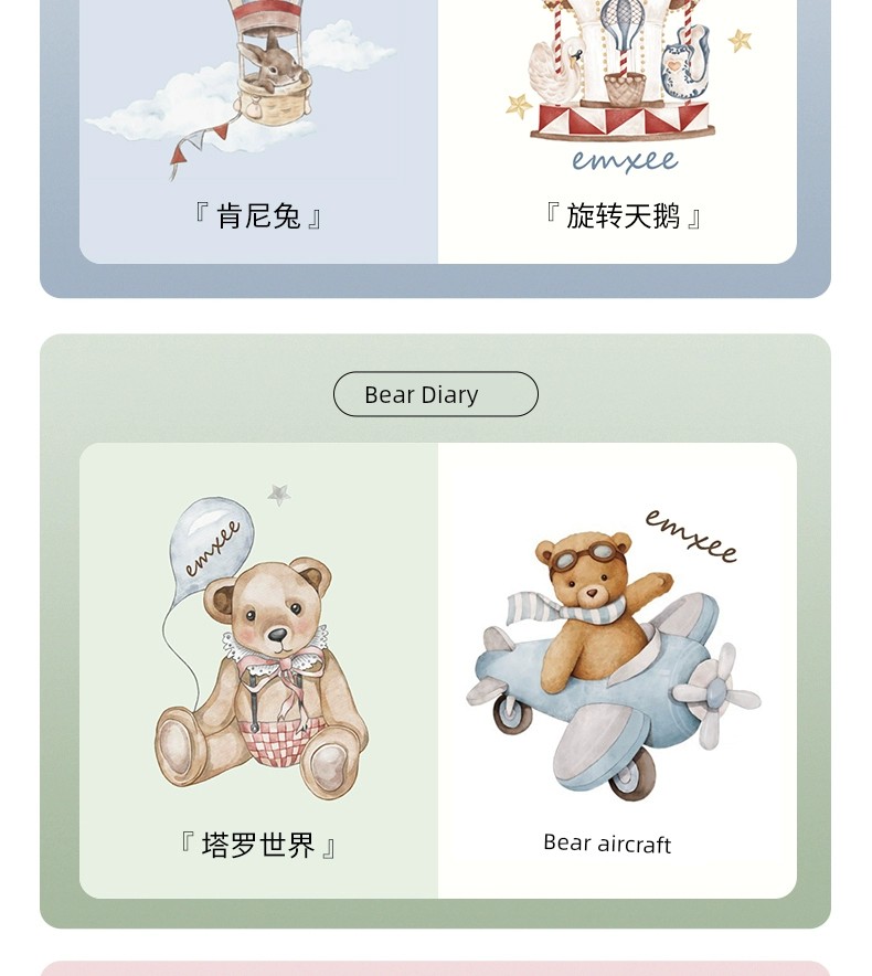 Qianxi Autumn Prevent Catching Cold Newborn Pure Cotton Bellyband — 26