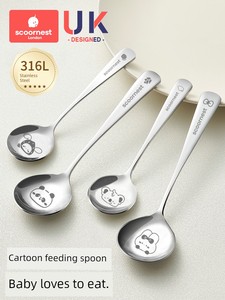 Kids Good-looking Thickened Food Grade Stainless Steel Spoon