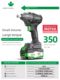 Sanzhu electric wrench large torque brushless lithium battery impact wrench 350N tire auto repair tool charging plate hand