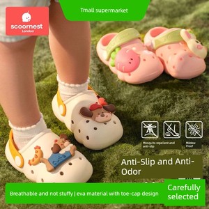 Kechao Children's Baby Clogs for Boys and Girls, Summer Closed-Toe Sandals, Indoor Bath Slippers, Non-Slip for Infants a