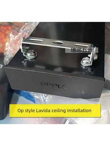 Oppo Langyi Hanging Plate Ceiling Accessories Hardware Ceiling Lamp