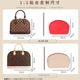 Suitable for lv shell bag lining bag mid-pack support type ALMA BB liner bag storage bag nano cosmetic bag inner bag
