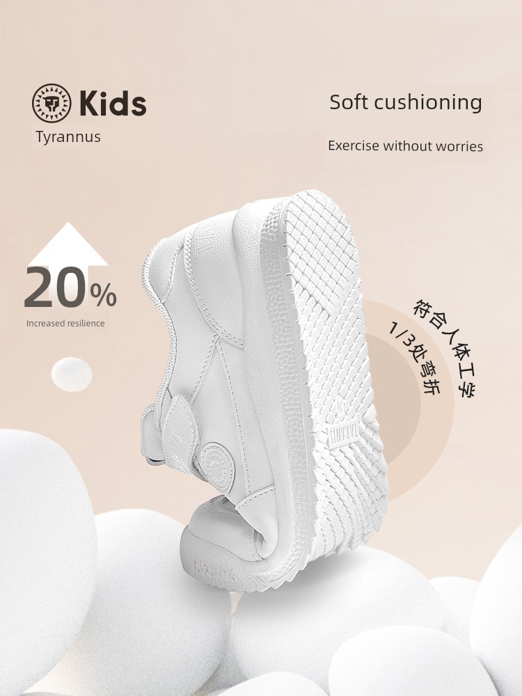 Tyrannis Kidsren's White Sports Shoes for Boys and Girls, Lightweight White Shoes for Campus, Versatile Casual White Sneakers — 3