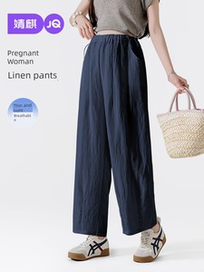 Jq Jinqi Lyocell Maternity Pants Spring/Summer Thin New Style Wide-Leg Linen Pants for Pregnant Women, Comfortable and N