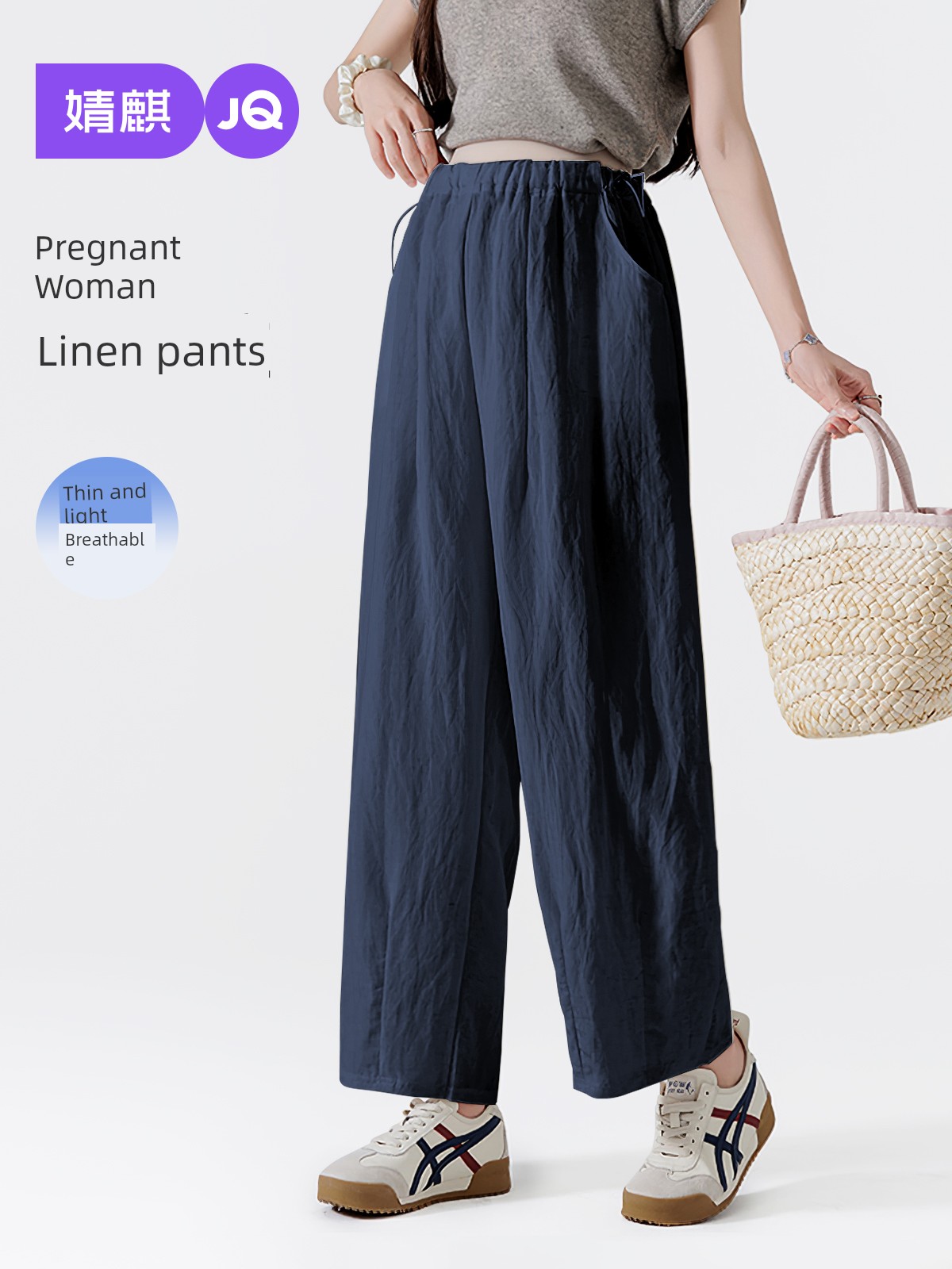 Jq Jinqi Lyocell Maternity Pants Spring/Summer Thin New Style Wide-Leg Linen Pants for Pregnant Women, Comfortable and Non-Tightening on the Belly