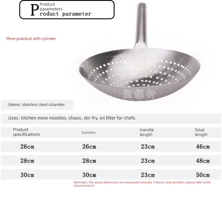 Extra thick enlarge hotel Cylinder Leaky shell new pattern stainless steel