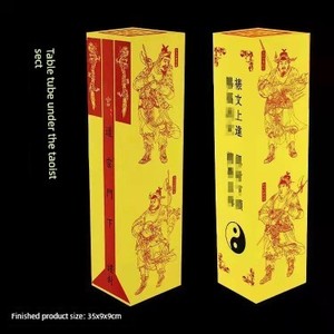No. 3 Watch Case 35X9X9Cm Straight Tube Long Strip Paper Bag