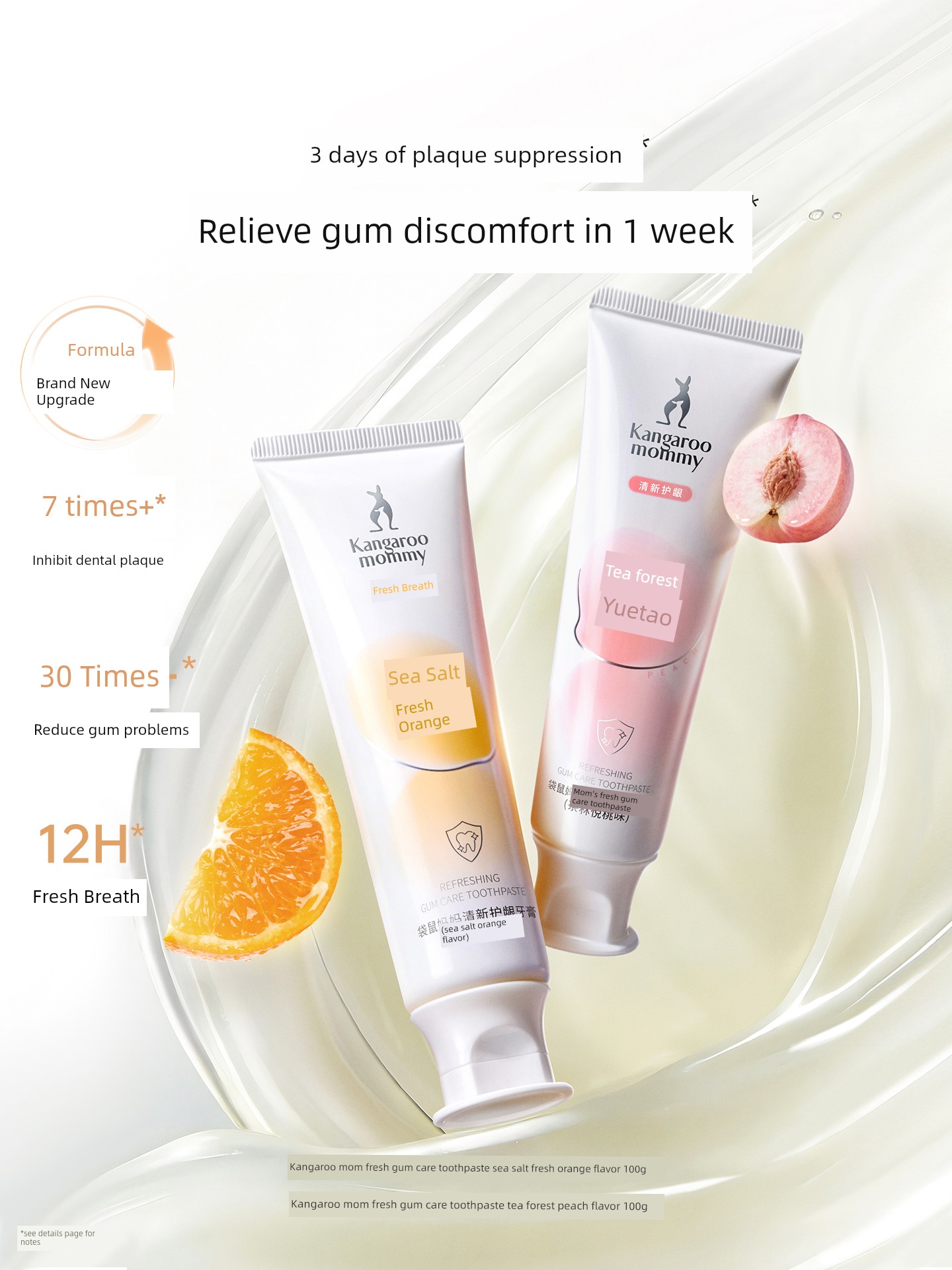 DDMOMMY Recommend Blueberry Fresh Orange Nursing Toothpaste — 2