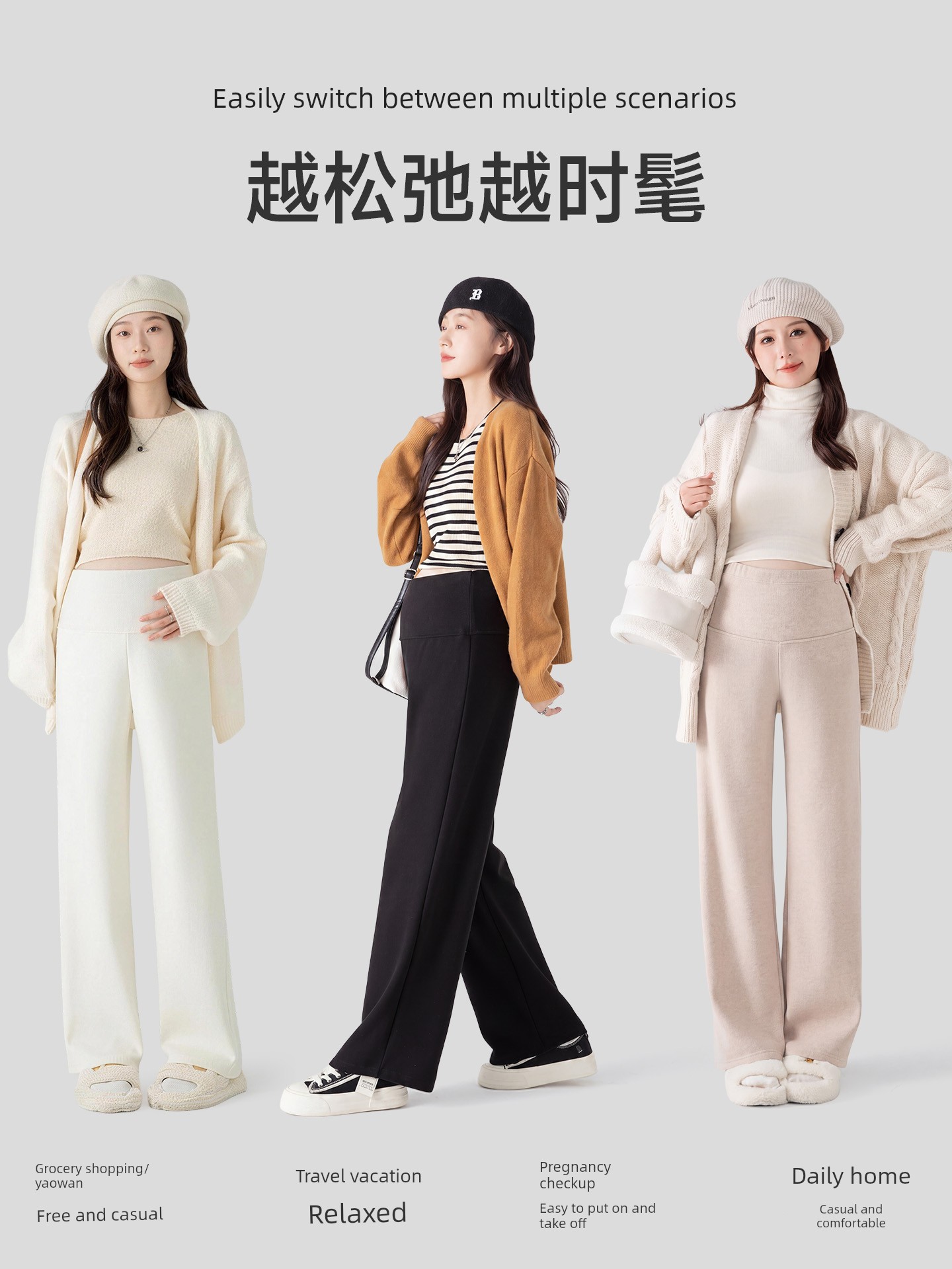 Jq Jingqi Maternity Pants for Autumn 2026 New Wide-Leg Pants That Don'T Squeeze the Belly during Pregnancy, Long Pants for Autumn and Winter Maternity Wear — 5