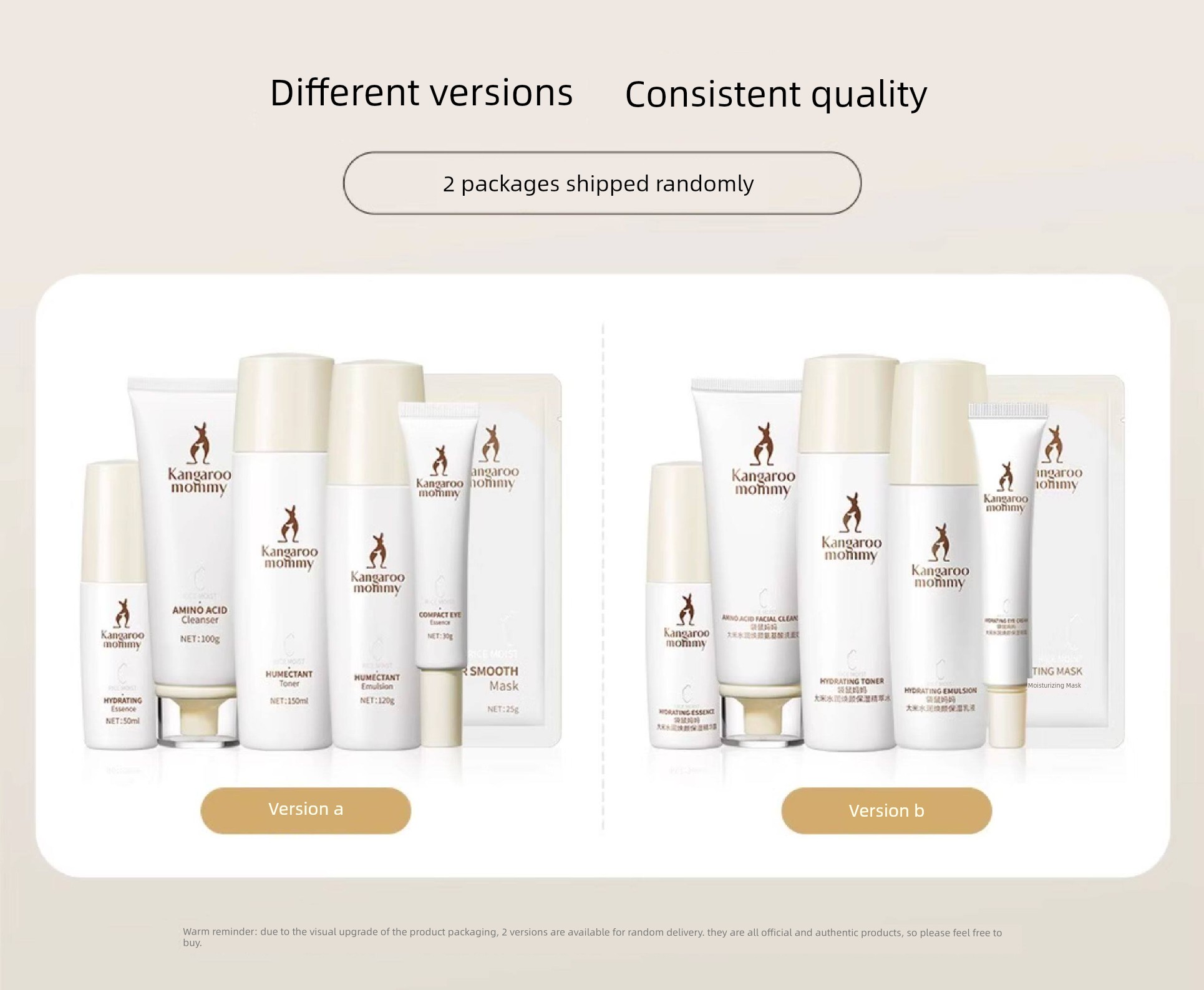 Kangaroo Mom Official Flagship Store Genuine Rice Water Lotion Set Facial Cleanser Hydrating Moisturizing Skin Care Cosmetics for Women — 2