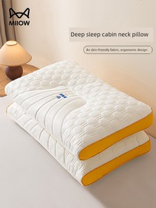 Catman Latex Pillow, Cervical Support Pillow Core, Special for Sleep Aid, Pair of Natural Rubber Adult Pillow Cores for 