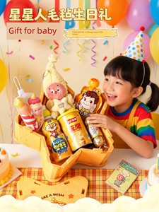 Children's Birthday Gifts for Ten-Year-Olds, Party Favors for Kindergarten, Rewards for the Whole Class, Elementary Scho