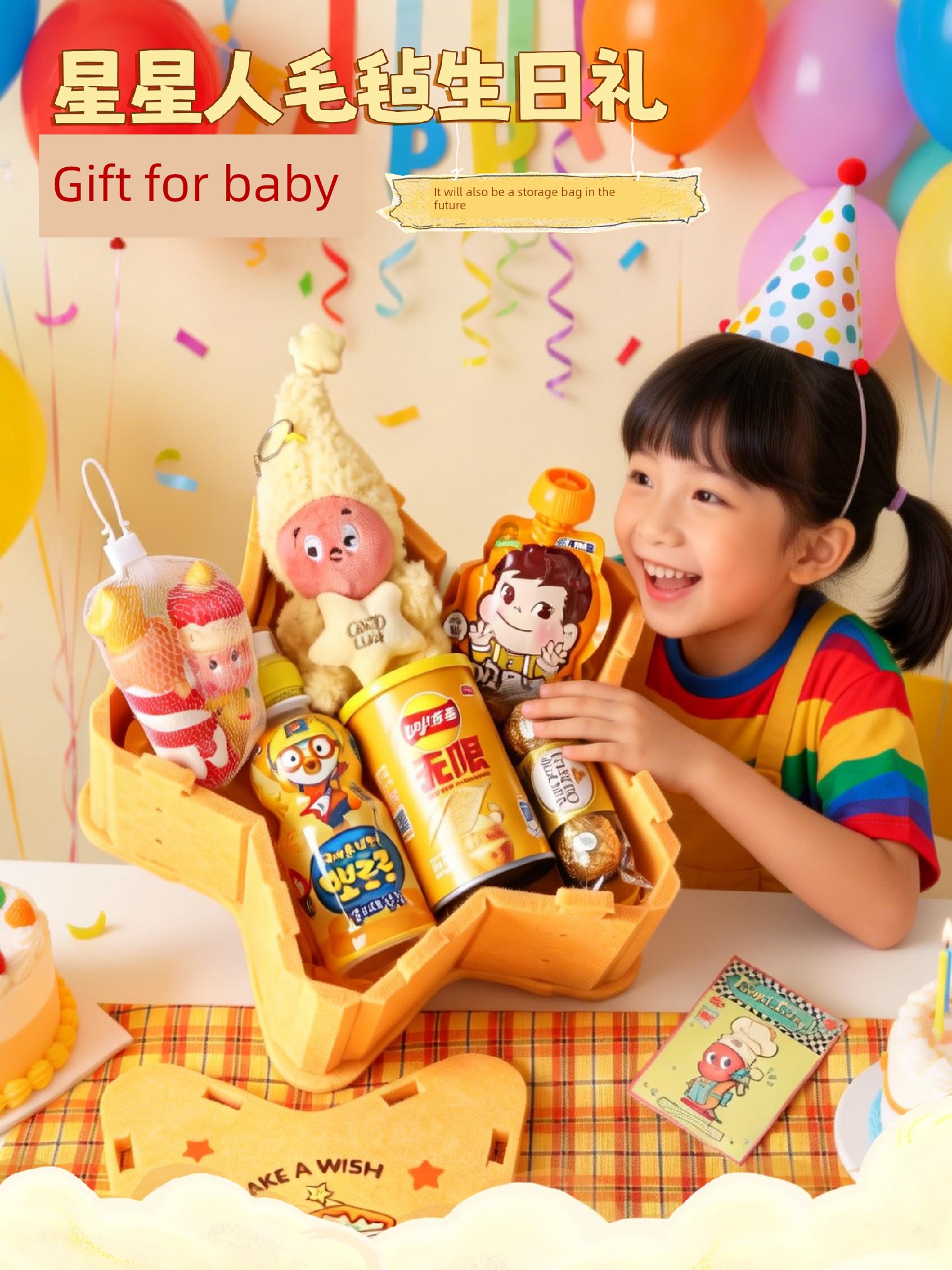 Children's Birthday Gifts for Ten-Year-Olds, Party Favors for Kindergarten, Rewards for the Whole Class, Elementary School Students, Children's Day