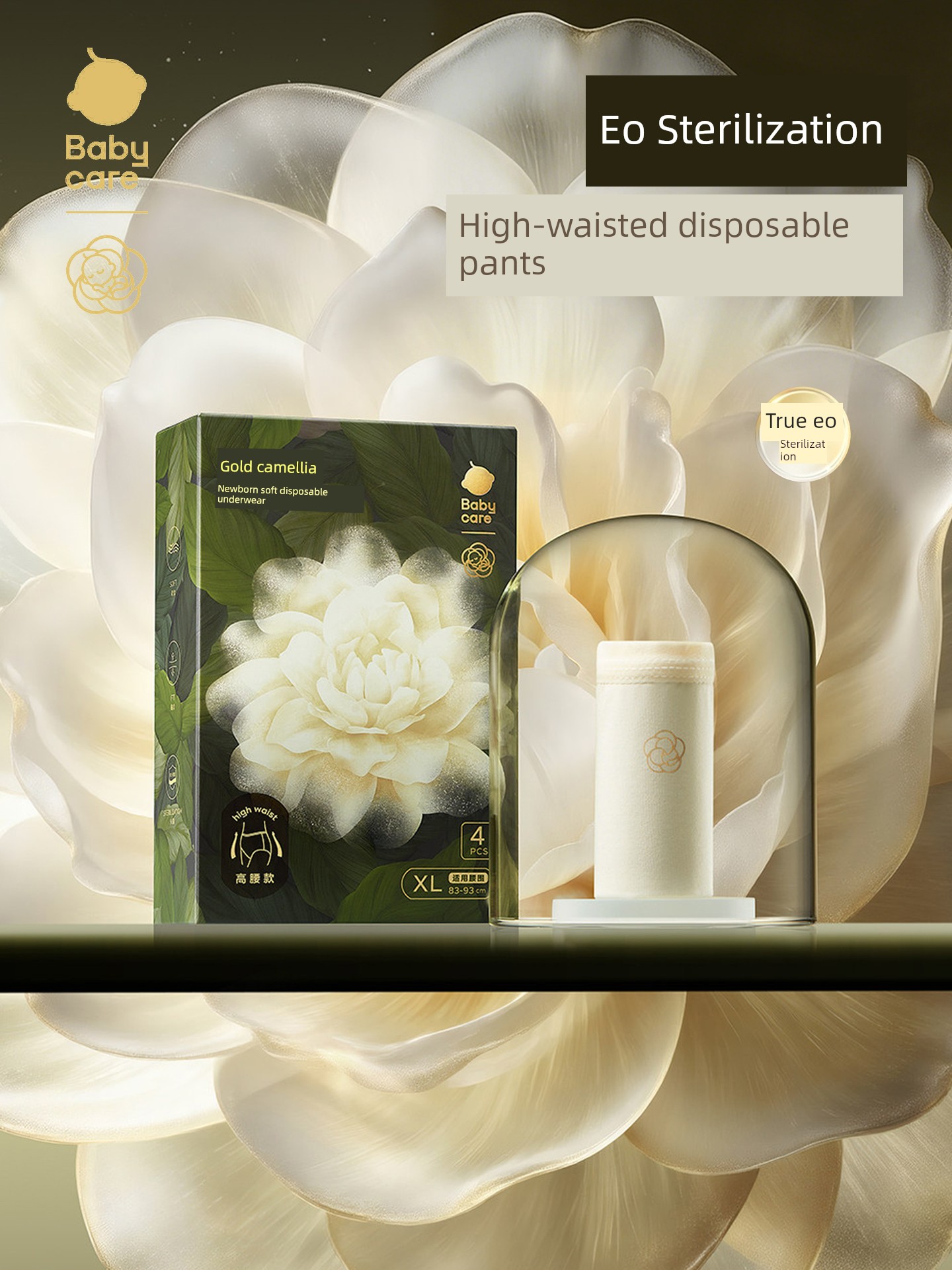 Babycare Jinshan Camellia Disposable Women's Underwear, No-Wash, Daily Use, High-Waisted, for Travel, Postpartum, and Maternity