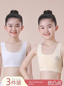 Pure Cotton Girls' Underwear for the First Stage of Development, Suitable for Elementary School Students Aged 7-12, Cott