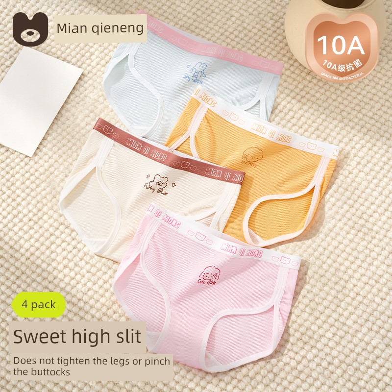 Girls' Underwear, Young Girls' Briefs, Children's Pure Cotton A-Class, for Developmental Period, Elementary School Students, 12-Year-Olds, Middle School — 3