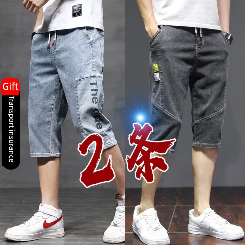 cowboy summer easy Big size Over the knee the fat Cropped Trousers