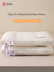 Grace Class A Not Easy to Collapse Dormitory Students Pillow