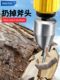 劈柴钻头家用农村开柴神器电锤砍破木头分裂锥电动辟材机冲击工具