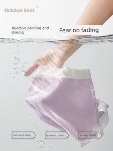 October Crystalline Crotch Antibacterial Fall and Winter Pregnant Women's Underpants