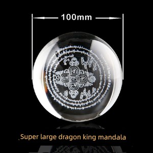 Dragon King's Mandala Water Liberation Crystal with an Engraved 10cm Super Large Crystal Ball Inside