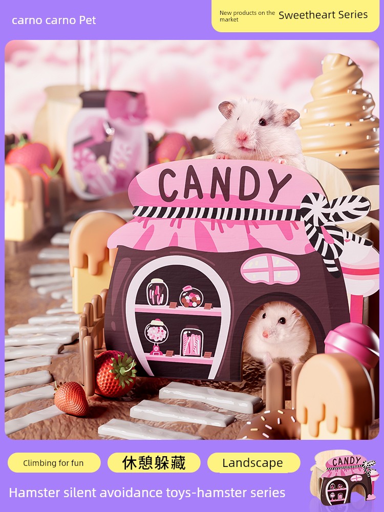 卡諾倉鼠躲避屋跑輪玩具小甜心系列躲避窩木質金絲熊生活用品造景
