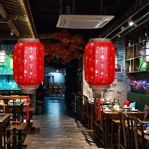 Sheepskin Lanterns, Chinese-Style Red Lanterns, Outdoor Waterproof and Sun-Proof New Year Festive Advertising Lanterns, 