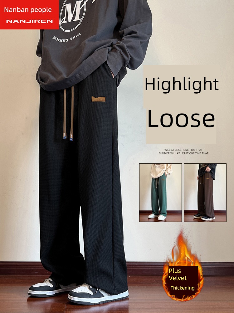 NGGGN Straight cylinder easy Sagging sensation Plush leisure time trousers