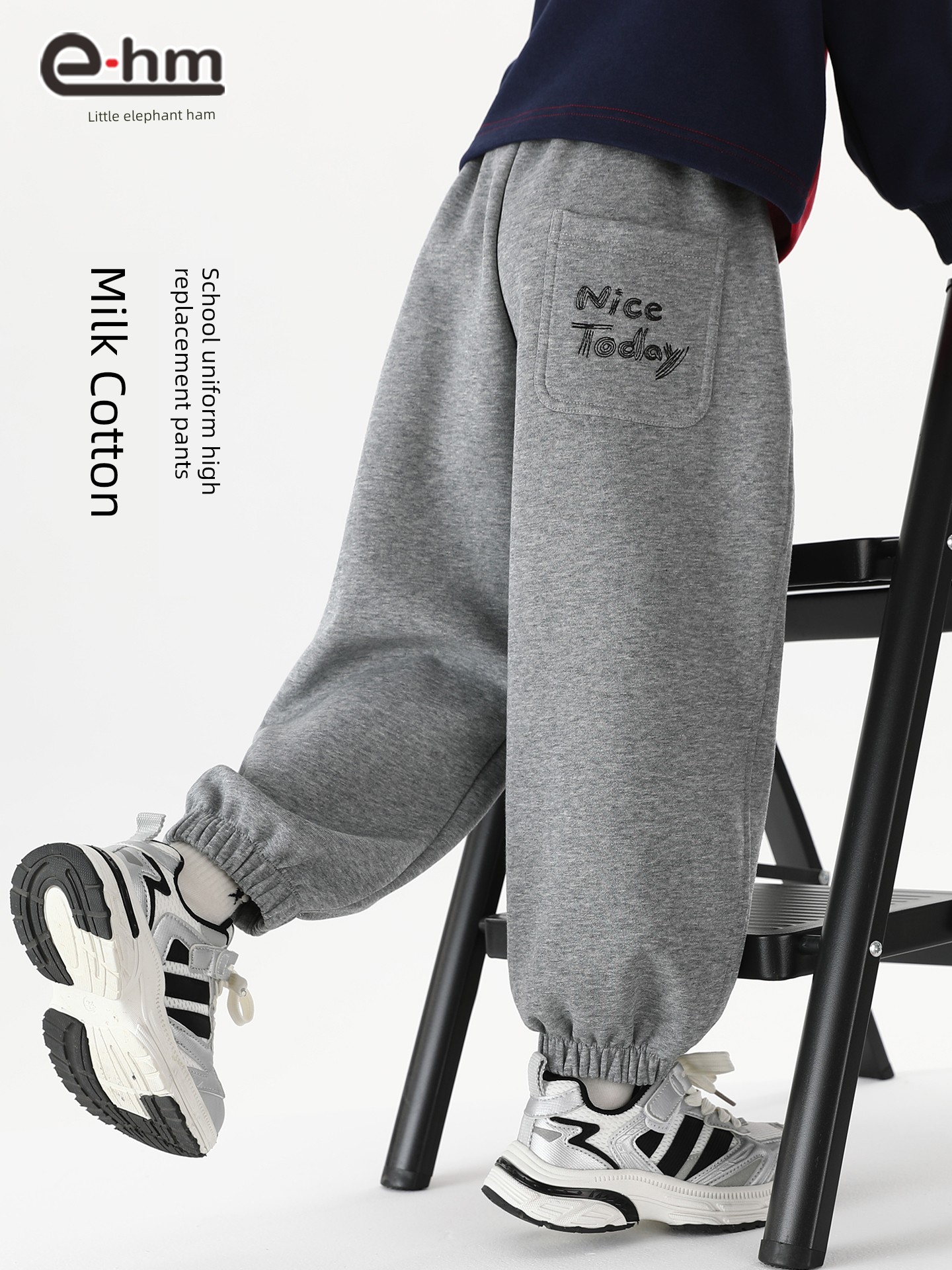 【Mid-Autumn Gift Season】Little Elephant Ham Children's Clothing Boys' Sports Pants Long Pants for Older Kids Casual Pants — 2